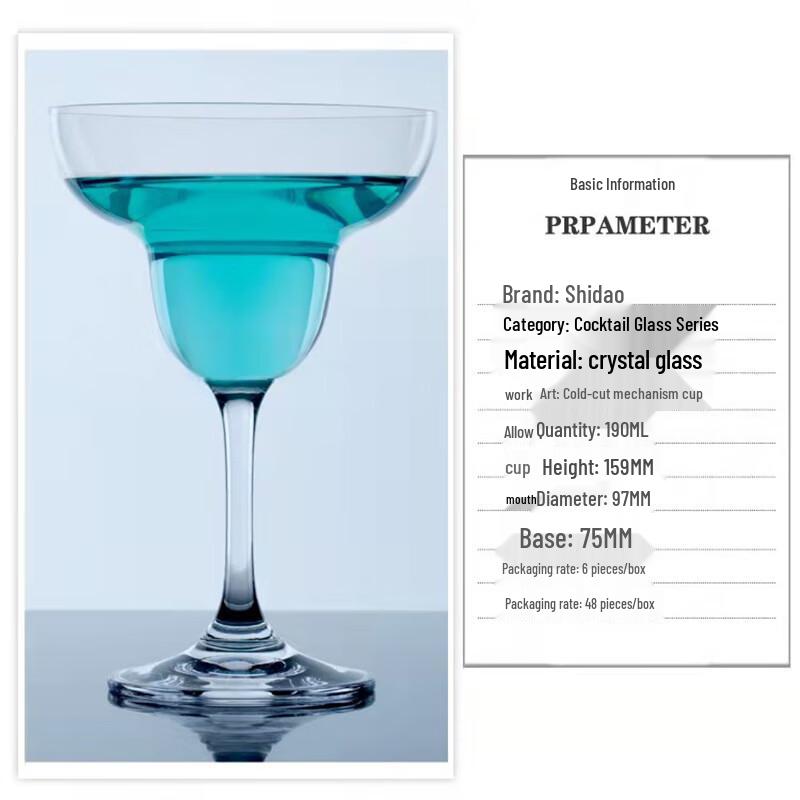 FAWLES 190 мл Хрустальный Треугольный Бокал для Коктейлей