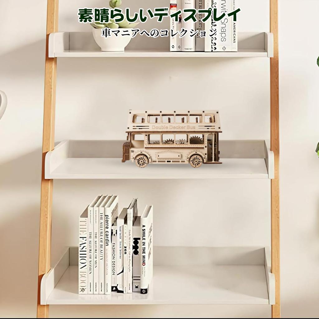 Hallisun 3D Деревянный пазл Сборка 3D пазла Роскошный двухэтажный автобус Движущийся Механический Ремесло Ручная работа DIY Механическая игрушка Хобби Рождество