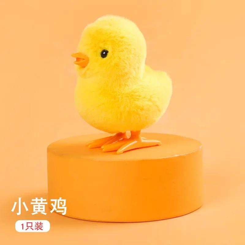 Желтая Курица Прыгающая Заводная Игрушка Ходячая Симуляция Плюшевая Заводная Винтажные Игрушки для Детей от 2 до 4 Лет Игрушки Подарок