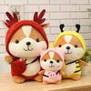 Cute Shiba Inu Doll Transformed Into Squirrel Princess Boy Sleeping Rag Doll Plush Toy Children