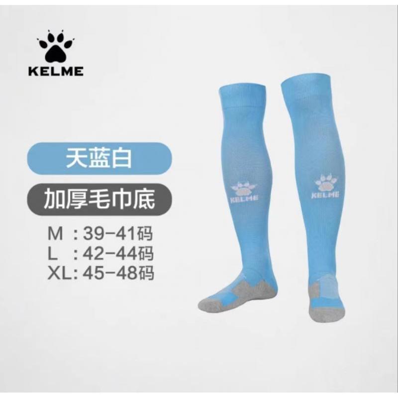 KEME Soccer Socks Kids Adults Non-Slip Over-the-Knee Long Sports