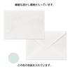 Midori Envelope Watermark Western 2 6 Pieces of Japanese Paper 6 Pieces of Colored Paper Kasumi Grass Pattern 20580006