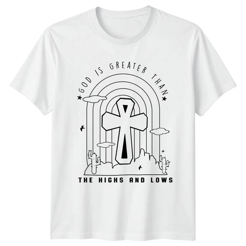 God Is Greater Than The T-Shirt Western Boho Christian Gift For Him And Her