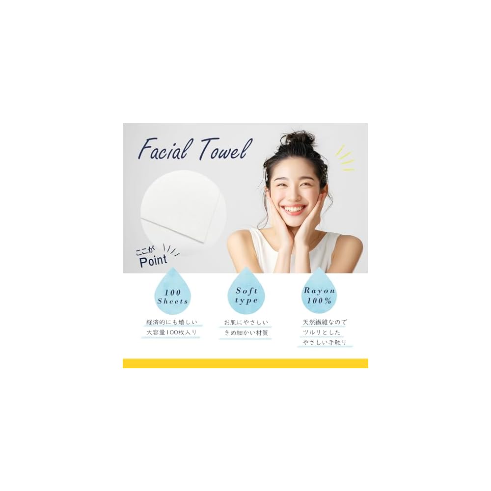 ASYUNY Facial Towels, 100 towels per pack x 3 packs. Disposable face towels, 20 x 20 cm size.