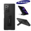 Samsung Оригинальный чехол-подставка из арамида для Galaxy Z Fold 2