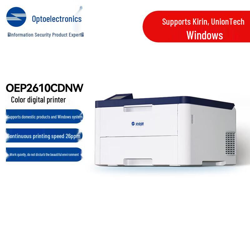 TOEC OEP2610CDNW A4 Color Duplex Printer CN plug (adapter included)