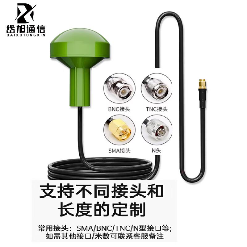 DAIXUTONGXIN Beidou GPS Dual-Mode Timing Antenna