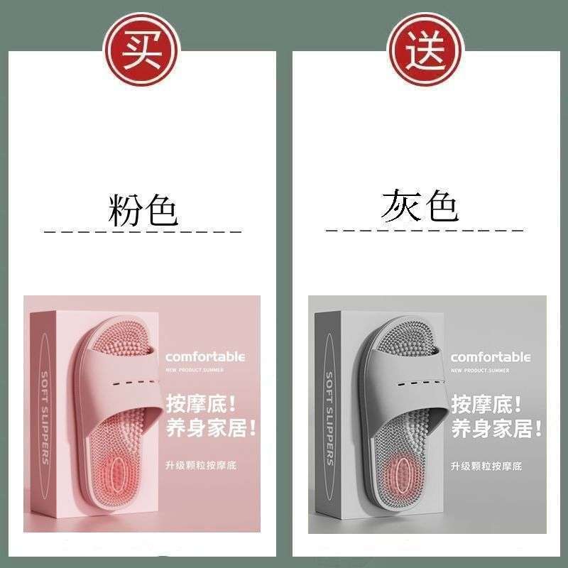 2025 новые тапочки для пар, массажные таблетки для ног, для дома, ванной комнаты, бесшумные, нескользящие