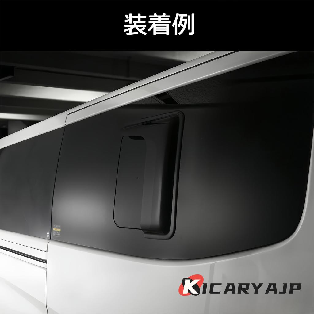 KICARYAJP Дефлекторы окон для Toyota Caravan NV350 E26 Toyota Hiace 200 Series и 8-й sliding door window Дождевые Наружные Автоаксессуары