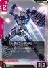 Gundam Card Game Duel Gundam Newtype Rising GD01-054 (R) [GD01]