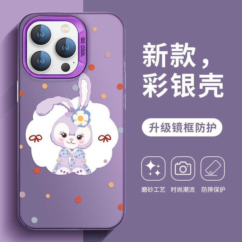Подходит для чехла на мобильный телефон Apple 11/11Pro iphone11 милая звезда Dailu 11promax матовый Lina Belle