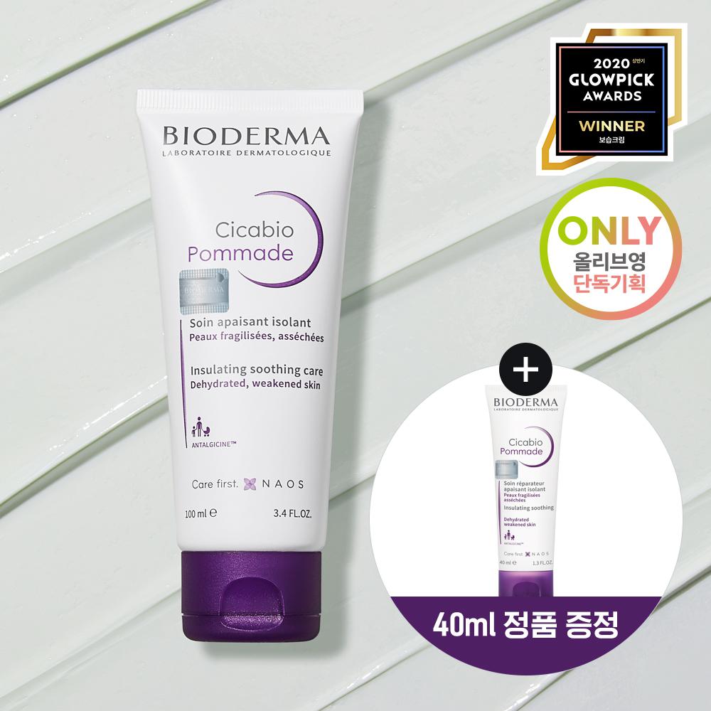 Bioderma Cicabio Мазь 100мл Специальная (+40мл) (Восстанавливающий насыщенный бальзам)