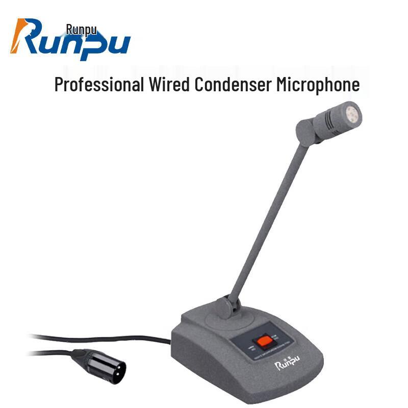 Runpu RP-GYX2435S Профессиональный конденсаторный микрофон на гибкой стойке (Китайская версия)