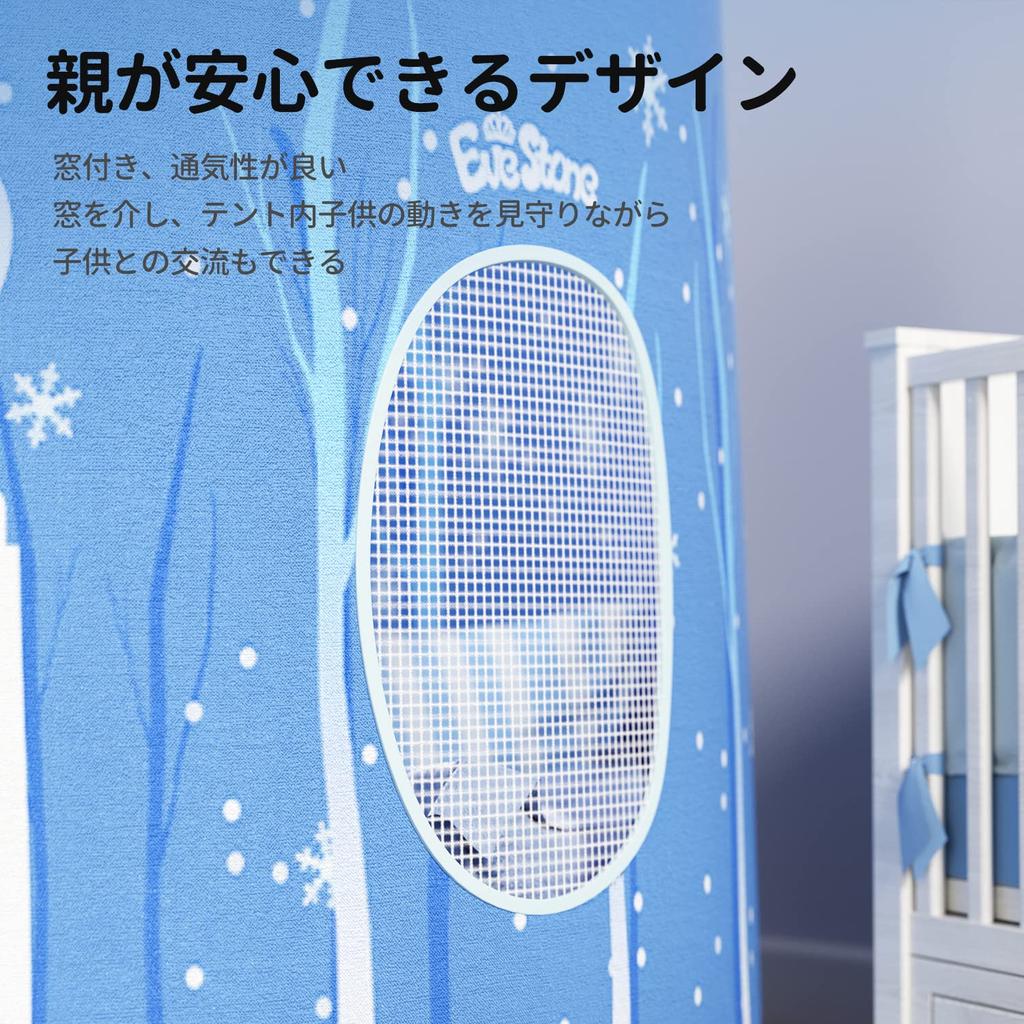 Eve Stone Kids Snow со светодиодной сумкой для хранения Кемпинг Секрет для легкого Рождества, дня рождения, нового Хэллоуина ES11 Палатка, Замок, Складная, Легкая,