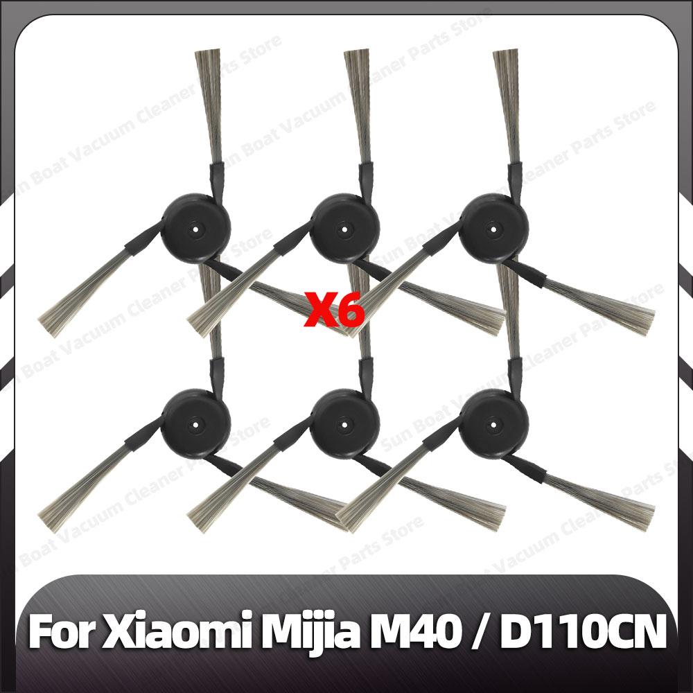 Совместимость с Xiaomi Mijia M40 сменная основная боковая щетка HEPA фильтр швабры пылесборник запасные части аксессуары