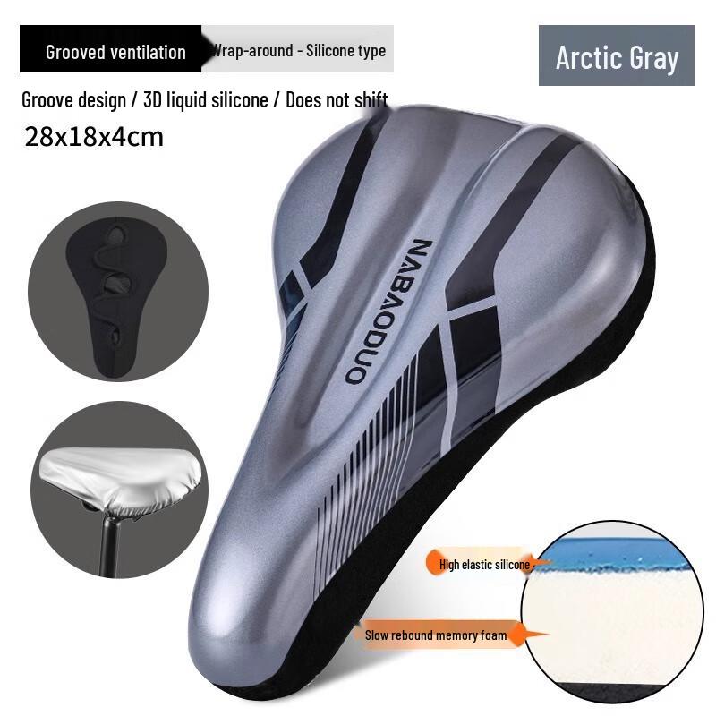iosn Mountain Bike Silicone Gel Seat Cover