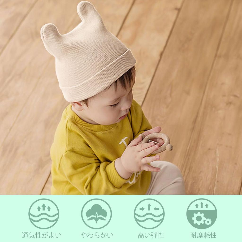 Umeloeo Baby Hat with Knitted Bear Gentle On the Windproof and Cold Perfect for and Perfect for Girls and Perfect for Baby and Head Protection Ears,