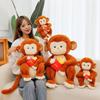 Плюшевые игрушки Обезьяна Картофель фри Золотая обезьяна Мультяшные животные Набивная кукла Подарок Игрушка