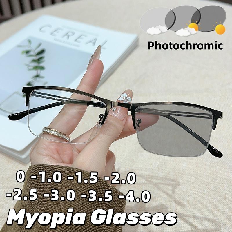Unisex Fashion Trend Photochromic Myopia Glasses Hd Anti-Blue Light Glasses Men And Women New Business Myopia Glasses To -4.0