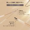 Gevlonecirly Eyebrow Spiritual Fine Fog Small Triangular Brow Thin Waterproof Creates Wild Brows and a Soft Foggy Makeup Perfect for Beginners Pencil,