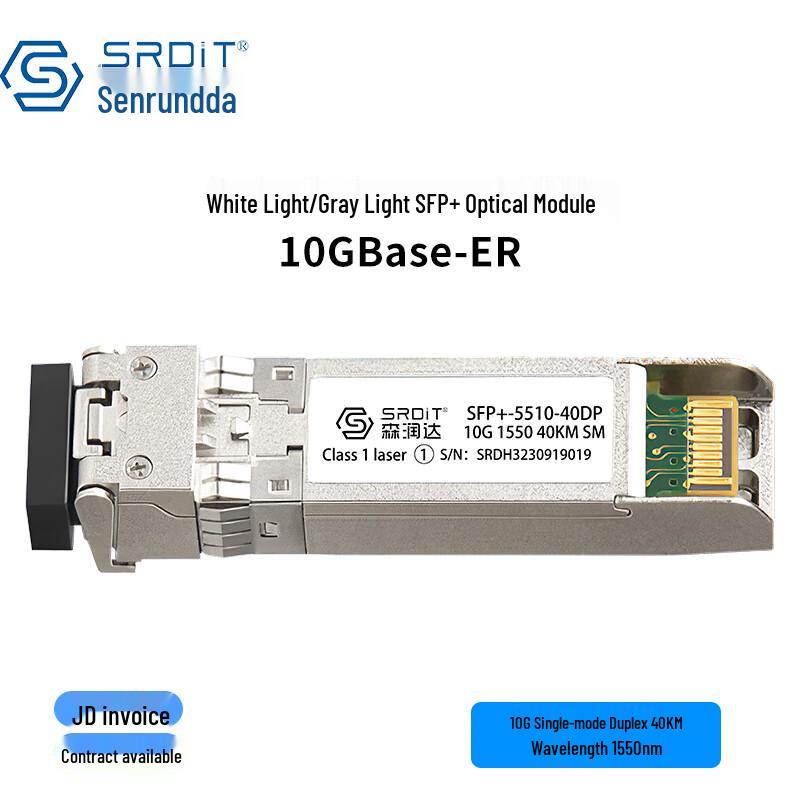 SRDIT 10G SFP+ 1550 нм 40 км 10Gbase-ER Оптический модуль
