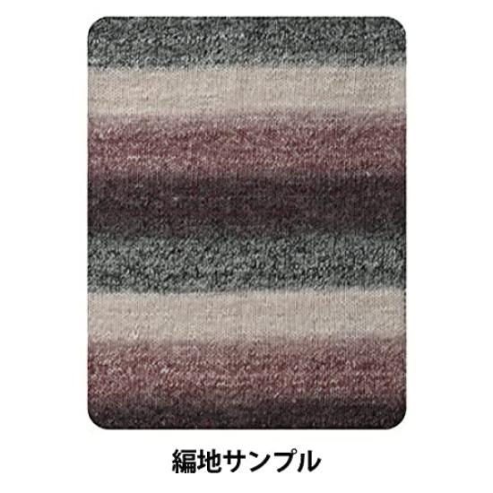 Yuzawaya Yarn Color 22111 World Festa Autumn/Winter 'MONA' No. -