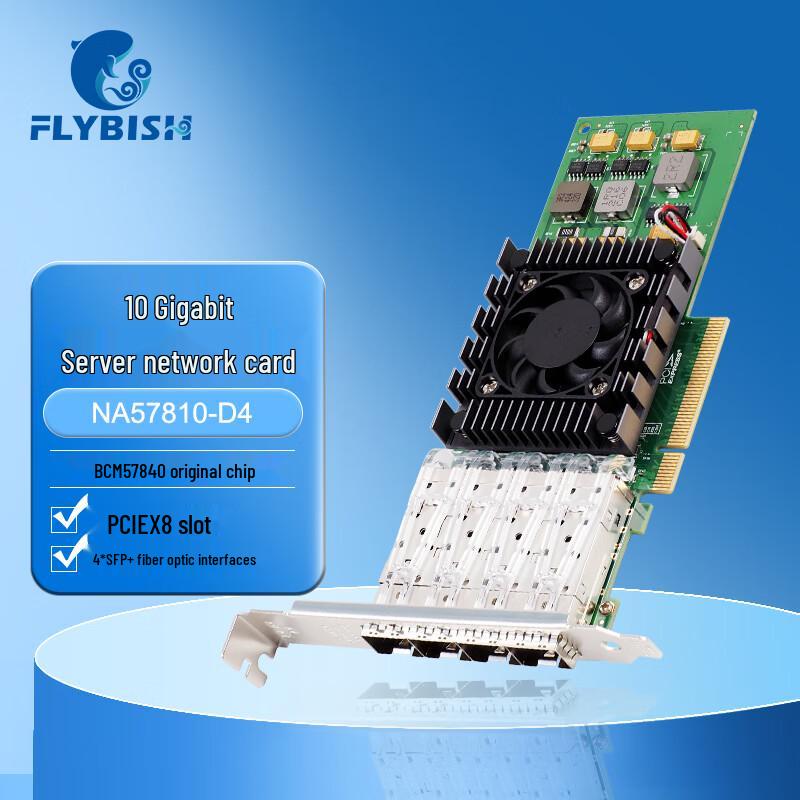FLYBISH 10 Gigabit Fiber Optic Network Card