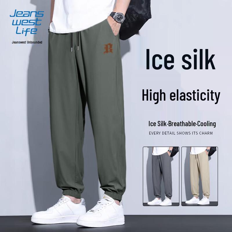 JEANSWEST LIFE Men's Ice Silk Casual Jogger Pants
