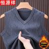 Men's Thickened V-Neck Sweater Vest