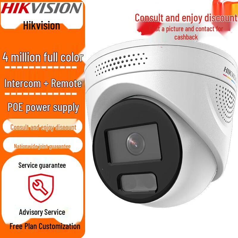 Hikvision 2K Full-Color Dome Security Camera with Two-Way Audio CN plug (adapter included)
