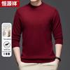 Hengyuanxiang Men's Cashmere Semi-High Collar Knit Sweater YKR016003