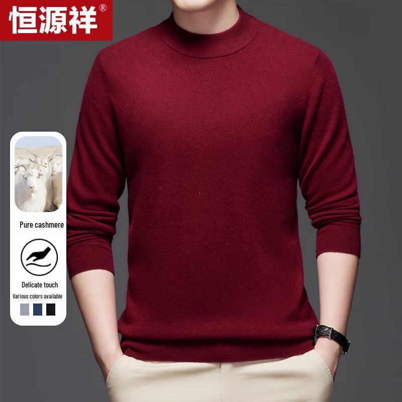 Hengyuanxiang Men's Cashmere Semi-High Collar Knit Sweater YKR016003