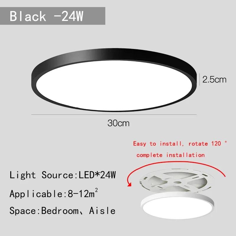 Светодиодный потолочный светильник Современный простой ультратонкий круглый декоративный светильник для спальни, кабинета, гостиной, столовой, внутреннего освещения Lustre