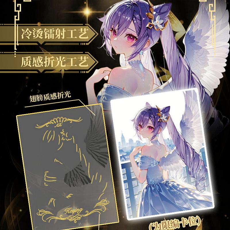 New Genshin Impact Landscape Scroll Card Metal Relief Enamel Diamond Card Teyvat Limited Numbered Collectible Game Card Gift Toy