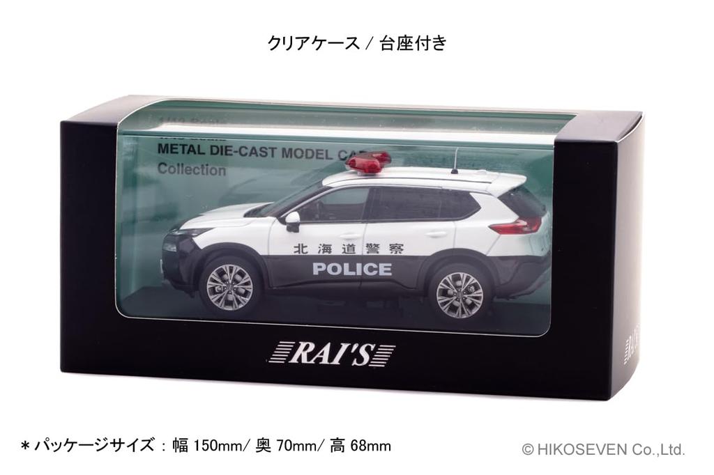 RAI'S 1/43 Scale Nissan X-Trail S e-4ORCE (T33) 2023 Hokkaido Prefectural Police Expressway Traffic Police Vehicle, Finished Model, H7432304