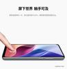Tempered Glass Screen Protector for vivo X100s