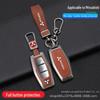 2023 Special Edition GAC Mitsubishi Outlander Key Cover for Men - Protective Shell Buckle