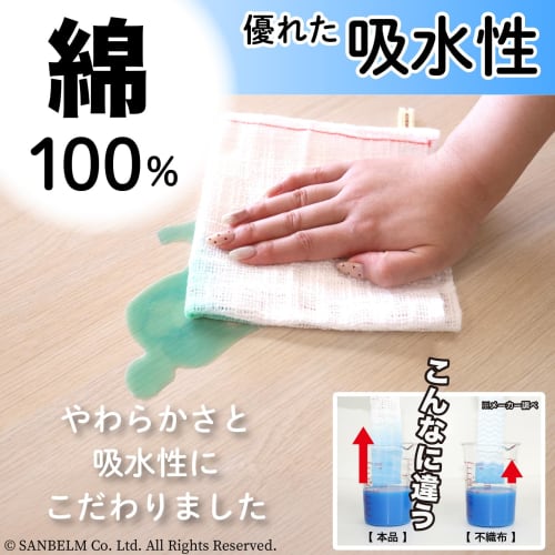 Sanbelm Bistro Sensei Fluffy Cotton Absorbent Towels, 2-Pack, K73013, White, 33 X 33cm