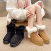 Winter New Thick-soled Velvet Thickened Snow Boots for Women, Large Size Warm Towel, Short Boots, Cotton Shoes for Women