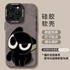 Милый чехол для мобильного телефона Luo Black Apple 17promax, новый силиконовый 17 мультяшный 17pro продвинутый противоударный мягкий чехол