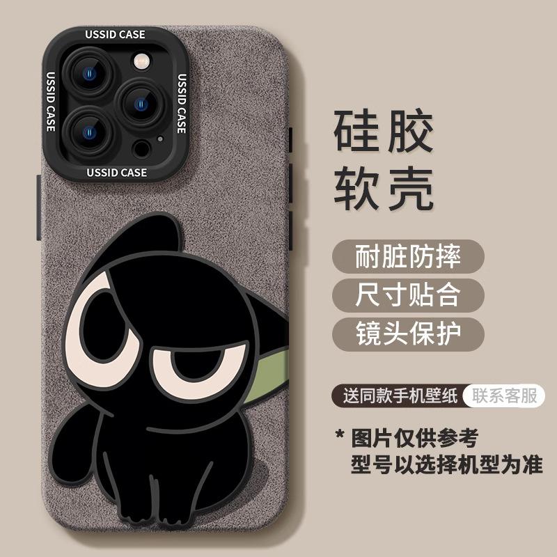 Милый чехол для мобильного телефона Luo Black Apple 17promax, новый силиконовый 17 мультяшный 17pro продвинутый противоударный мягкий чехол