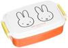 Kutsuwa Miffy Square Sealed Lunch Miffy Kids Lunch MF527 Box, 500ml, Series,