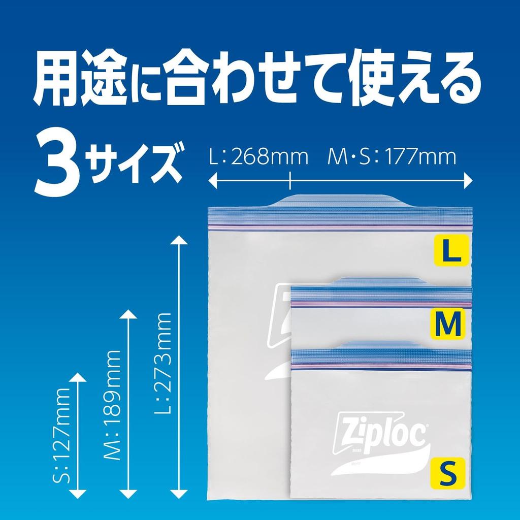 Ziploc Freezer Bags, Large, 60 count