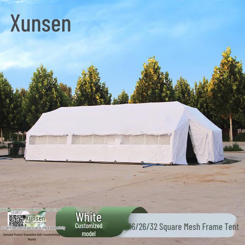 Xunsen 16sqm Rectangular Five-Arch Folding Outdoor Tent