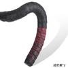 Anti-Slip Handlebar Tape PU Road Bike Shock Absorp Comfortable Non-slip Silicone Shock-absorbing Sweat-absorbent Tape