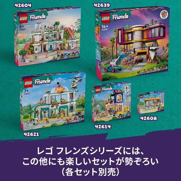 LEGO Friends Ollie and Paisleys House 42620 (Multicolor)
