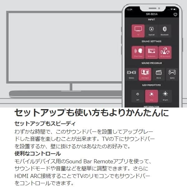 Расширение звуковой панели Yamaha, черное, SR-B20A, оснащено DTSVirtualX/совместимо с Bluetooth/чистый голос/басы