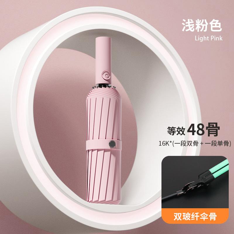 Полностью автоматический 32-спицевый увеличенный зонт, погода и дождь, виниловый анти-ультрафиолетовый зонт, зонт-складывающийся зонт, продвинутый вид