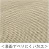 Senko THE Happiness Bath 45 X 60 67667 Mat, Approx. Cm, Ivory,