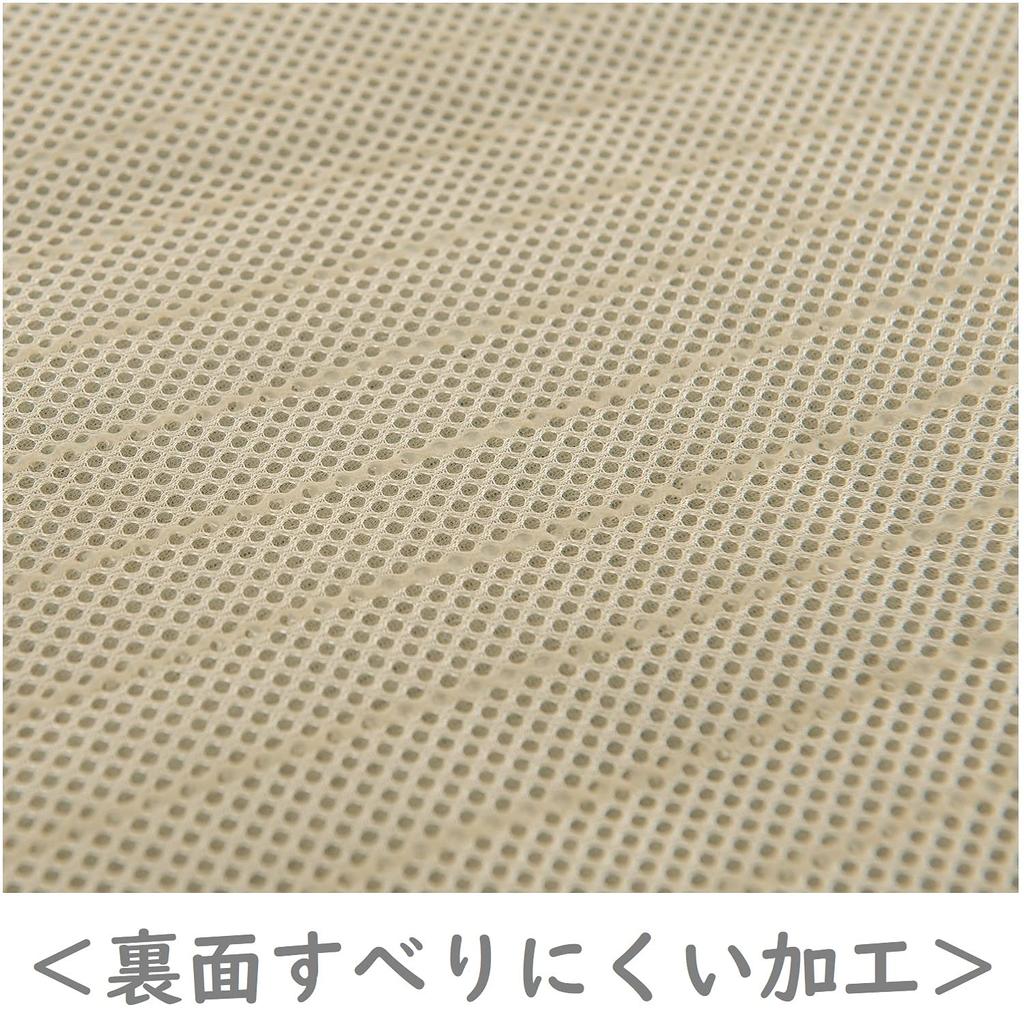 Senko THE Happiness Bath 45 X 60 67667 Mat, Approx. Cm, Ivory,